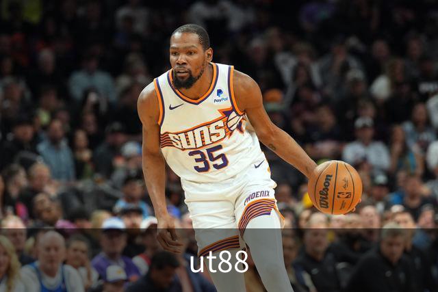 ut88公司介绍